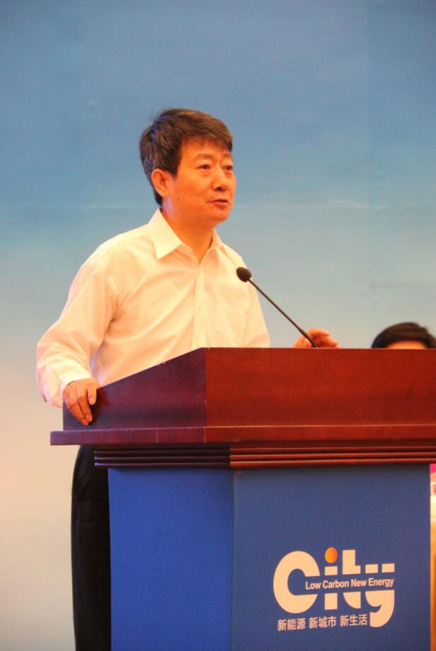 国家能源局新能源与可再生能源司副司长梁志鹏出席论坛并致辞
