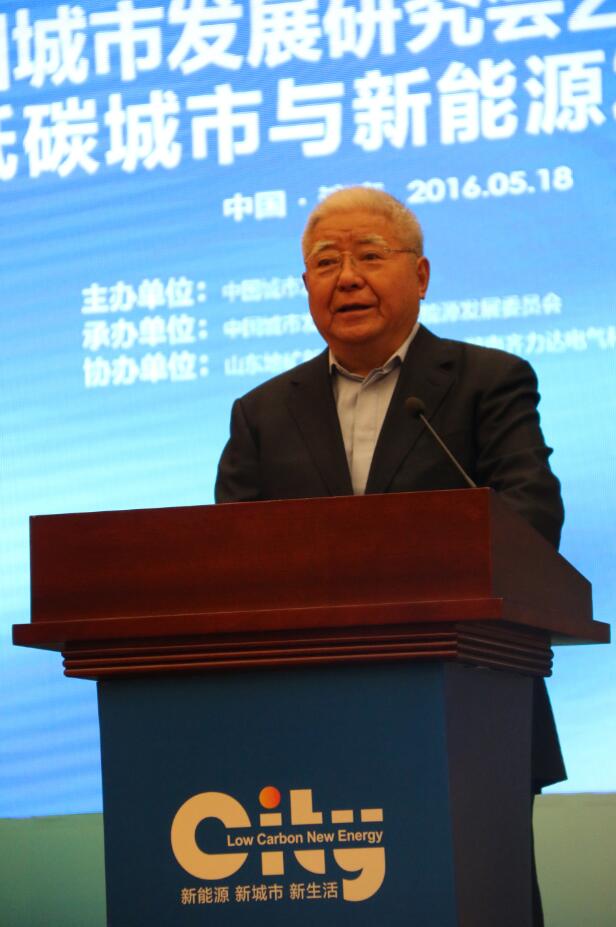 中国城市发展研究会理事长,陕西省原省长程安东出席论坛并致辞