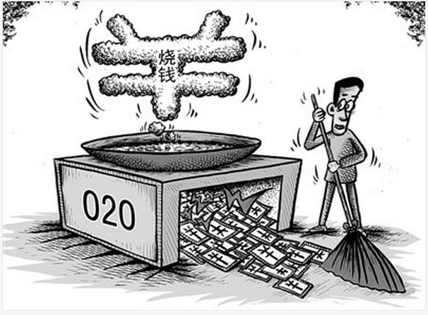 2016年投资人主动"休假" 互联网投资过热了吗