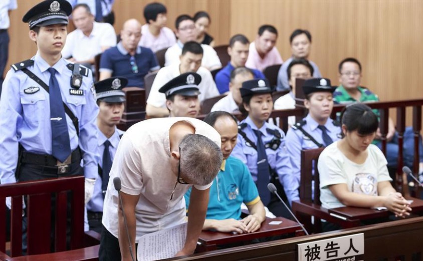 曾飞洋等扰乱社会秩序案一审当庭宣判