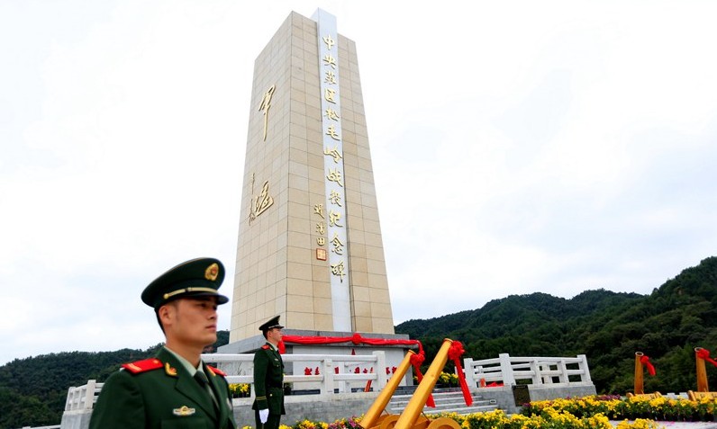 中央红军长征松毛岭战役遗址纪念碑落成