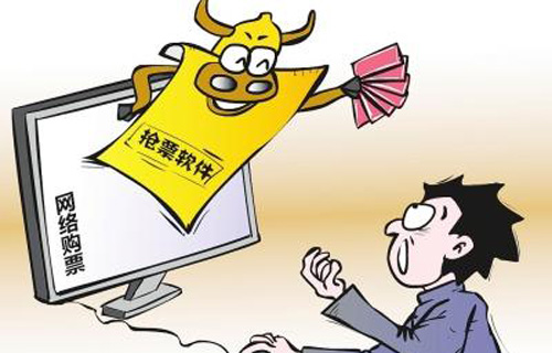 黃牛怎么收費(fèi)有做證的聯(lián)系方式嗎