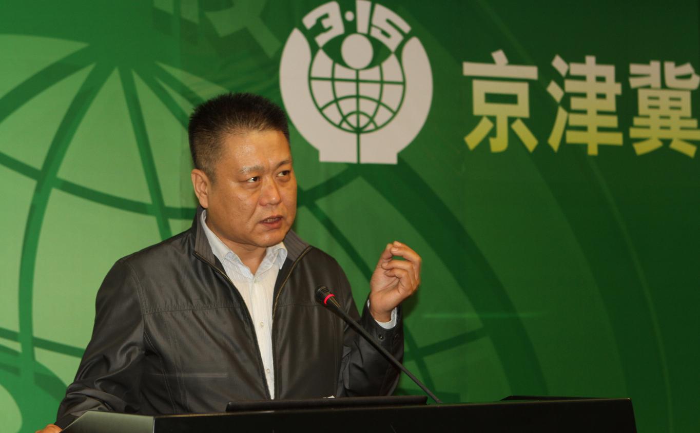 全国消协组织首个团体标准在津发布